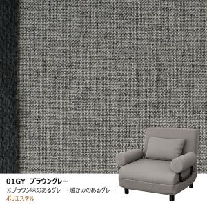 爆買 ソファーベッド 洗える ソファー 折りた...の詳細画像2