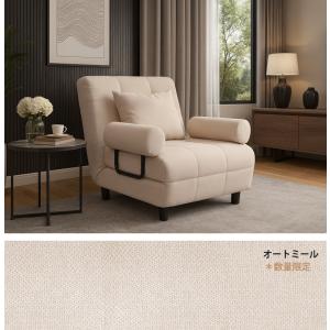 爆買 ソファーベッド 洗える ソファー 折りた...の詳細画像5