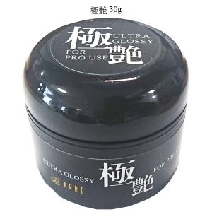 ジェルネイル 極艶 30ml #2