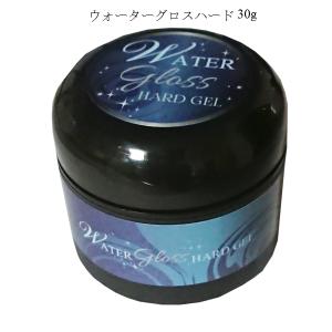 ジェルネイル ウォーターグロス ハードジェル 30g 1個販売 #2｜with-the-wind