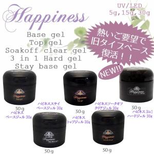 ジェルネイル ハピネス 30g 1個販売 #1｜with-the-wind