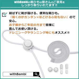 靴紐 結ばない ほどけない 靴ひも くつひも ...の詳細画像1