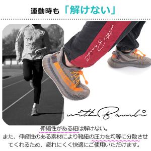 靴紐 結ばない ほどけない 靴ひも くつひも ...の詳細画像4