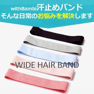 ヘッドバンド 汗止め スポーツ メンズ おしゃ...の詳細画像2