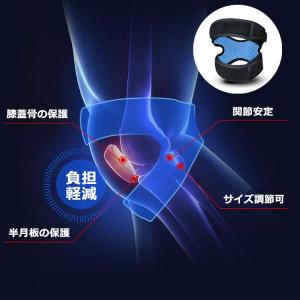 膝サポーター ひざ サポーター 膝蓋骨サポータ...の詳細画像3
