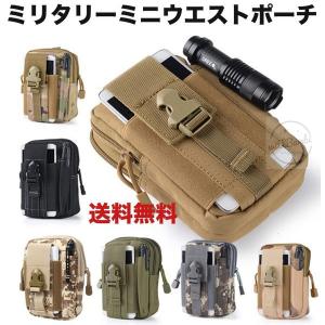 ウエストポーチ メンズ レディース 仕事用 ウエストバッグ