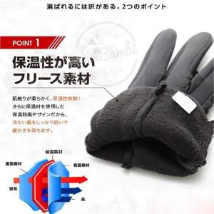 【訳ありセール】手袋 手ぶくろ 防寒 防風 グ...の詳細画像3