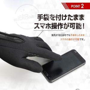【訳ありセール】手袋 手ぶくろ 防寒 防風 グ...の詳細画像4