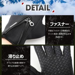 【訳ありセール】手袋 手ぶくろ 防寒 防風 グ...の詳細画像5