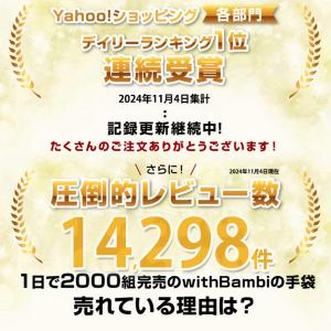 【3/8(日)まで2点で20%OFF】手袋 手...の詳細画像3