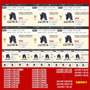 【3/8(日)まで2点で20%OFF】手袋 手...の詳細画像4