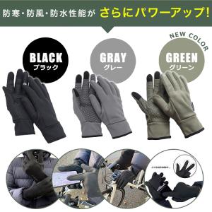【3/8(日)まで2点で20%OFF】手袋 手...の詳細画像5