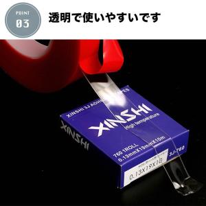 強力 両面テープ 透明 ドアバイザー 強力両面...の詳細画像3