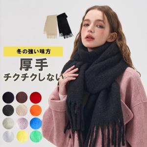 マフラー レディース フリンジマフラー 大判スト...の商品画像