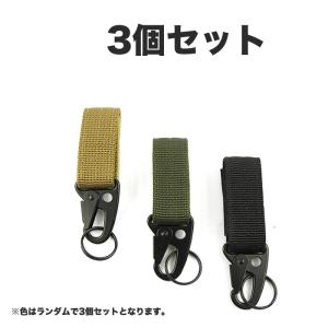 キーパーホルダー MOLLE/PALS モール...の詳細画像4