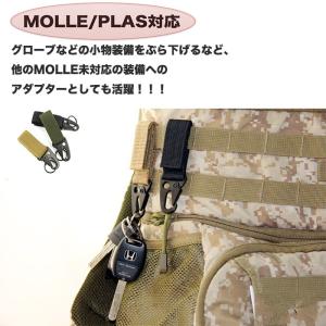 キーパーホルダー MOLLE/PALS モール...の詳細画像5