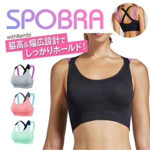 スポーツブラ スポーツブラジャー スポーツインナー フィットネス スポブラ ブラ ジュニア 揺れない ヨガブラ ヨガウェア マラソン ランニング