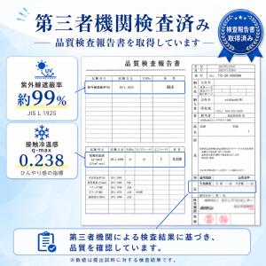 冷感タオル 2枚セット 首 現場 暑さ対策 U...の詳細画像5