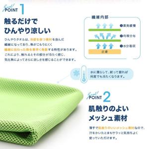クールタオル 冷感タオル ひんやりタオル 夏 ...の詳細画像4