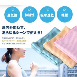 クールタオル 冷感タオル ひんやりタオル 夏 ...の詳細画像5