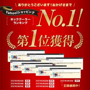 クールタオル 2枚セット 冷感タオル ひんやり...の詳細画像1