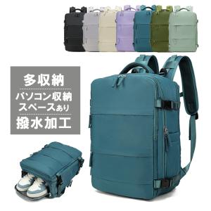 リュック ビジネスリュック リュックバッグ キャリーオン 撥水 リュックバック メンズ レディース 通学 多収納 黒 シンプル リュックサック フィットネスバッグ