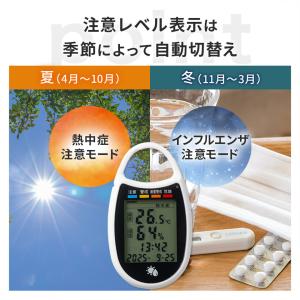 温湿度計 デジタル 時計付き カラビナフック ...の詳細画像2