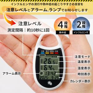 温湿度計 デジタル 時計付き カラビナフック ...の詳細画像3