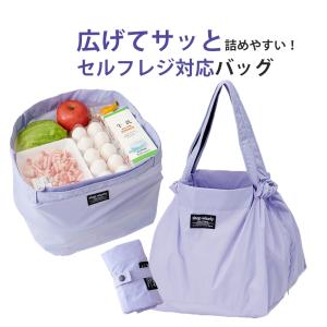 エコバッグ マチ付き おしゃれ 折り畳み トートバッグ セルフレジ マチ広め お寿司 ピザ エコバック マイバッグ 大容量 軽量 撥水 敬老の日 ギフト ポイント利用