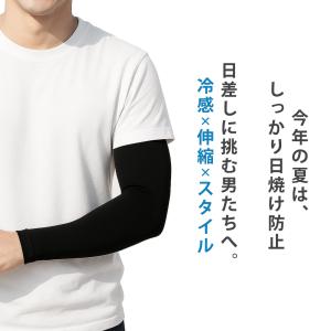 アームカバー UVカット メンズ おしゃれ u...の詳細画像2