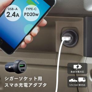 シガー挿込 デジタル 電圧計 ボルテージメーター シガーソケット 電流計 バッテリー チェッカー テスター 車 バイク 電圧 赤 ソケット