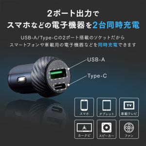 シガー挿込 デジタル 電圧計 ボルテージメータ...の詳細画像1