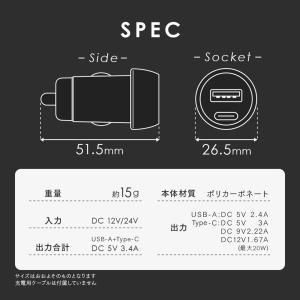 シガー挿込 デジタル 電圧計 ボルテージメータ...の詳細画像5