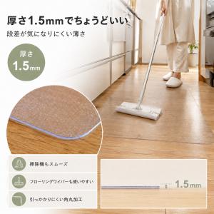 透明キッチンマット クリア PVC 選べる2サ...の詳細画像4