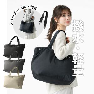 マザーズバッグ 撥水 2way 軽量 軽い トー...の商品画像