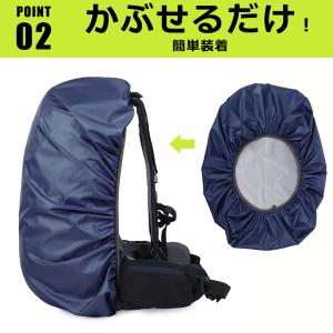 リュックカバー ザックカバー 防水 雨用 反射...の詳細画像4