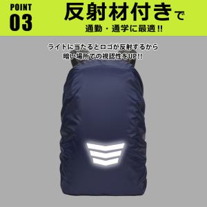 リュックカバー ザックカバー 防水 雨用 反射...の詳細画像5