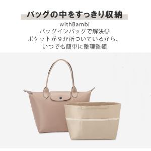 バッグインバッグ インナーバッグ 小さめ 自立...の詳細画像2