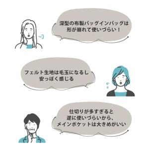 バッグインバッグ インナーバッグ 小さめ 自立...の詳細画像3