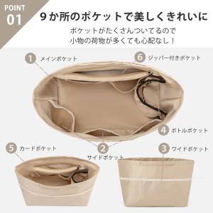 バッグインバッグ インナーバッグ 小さめ 自立...の詳細画像5