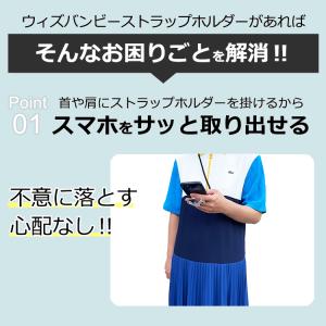 ストラップホルダー 全機種対応 挟む スマホ ...の詳細画像2