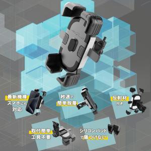 自転車 スマホホルダー ワンタッチ iphon...の詳細画像3