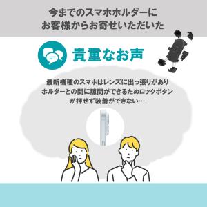 自転車 スマホホルダー ワンタッチ iphon...の詳細画像4