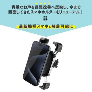 自転車 スマホホルダー ワンタッチ iphon...の詳細画像5
