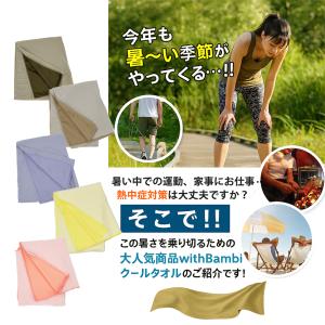 冷感タオル 大判 大きめ UV遮蔽率99% U...の詳細画像2