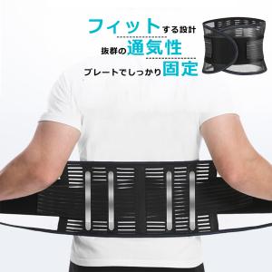 腰痛コルセット/腰痛ベルト 日本製/国産 医療用 男性/女性 幅広