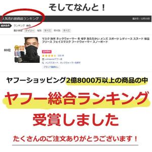 ネックウォーマー 防寒 保温 薄手 メンズ レ...の詳細画像4