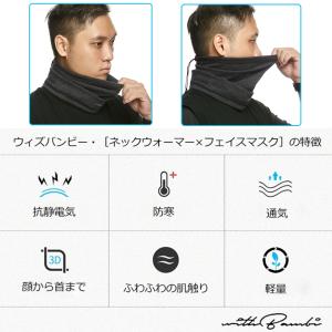 ネックウォーマー 防寒 保温 薄手 メンズ レ...の詳細画像5