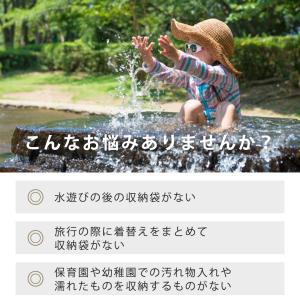 防水ポーチ 防水バッグ おむつポーチ マルチポ...の詳細画像1
