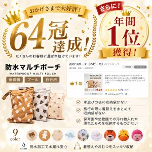 防水ポーチ 防水バッグ おむつポーチ マルチポ...の詳細画像1